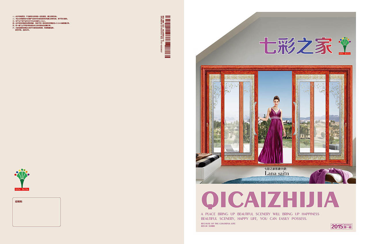 门版式设计（图ZNTAzNDE5ODg=） - 书籍/画册 - 站酷设计师Mr_鸣原创素材 - 站酷ZCOOL