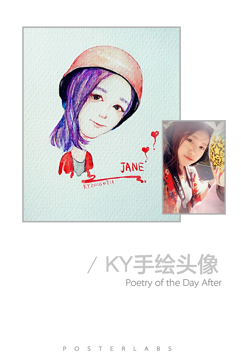 分享一组今年夏天的手绘水彩头像