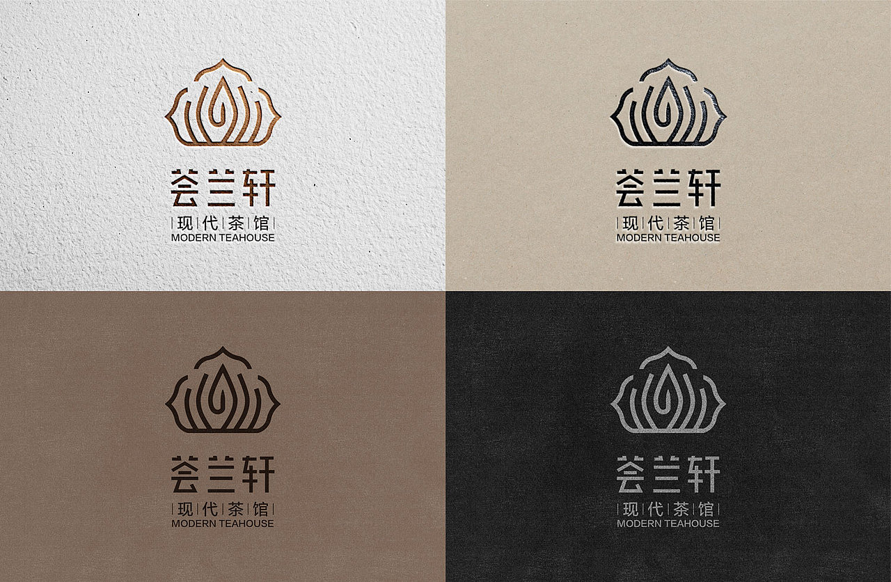 荟兰轩 现代茶馆／品牌形象设计｜蓝堂品牌设计作品（图ZODY1NzkyNjQ=） - 品牌 - 站酷设计师蓝堂品牌设计原创素材 - 站酷ZCOOL