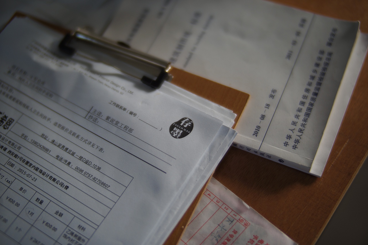 Tsuen Mak广州存墨室内装饰公司品牌设计