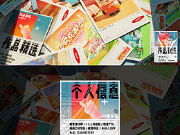 运营设计