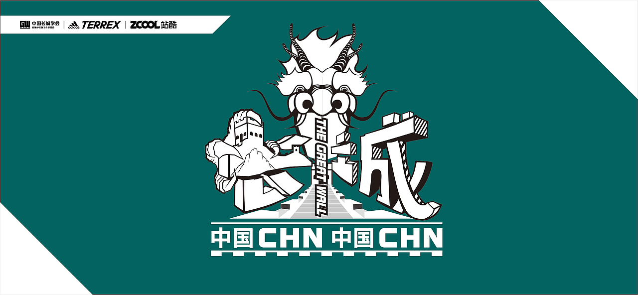 DLM哆啦夢(mèng)【長(zhǎng)城 & adidasTERREX】圖案設(shè)計(jì)（圖ZMjc2NjYxMTQ4） - 圖案 - 站酷設(shè)計(jì)師哆啦夢(mèng)創(chuàng)意原創(chuàng)素材 - 站酷ZCOOL