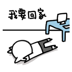 微信表情|猪傻傻工作篇