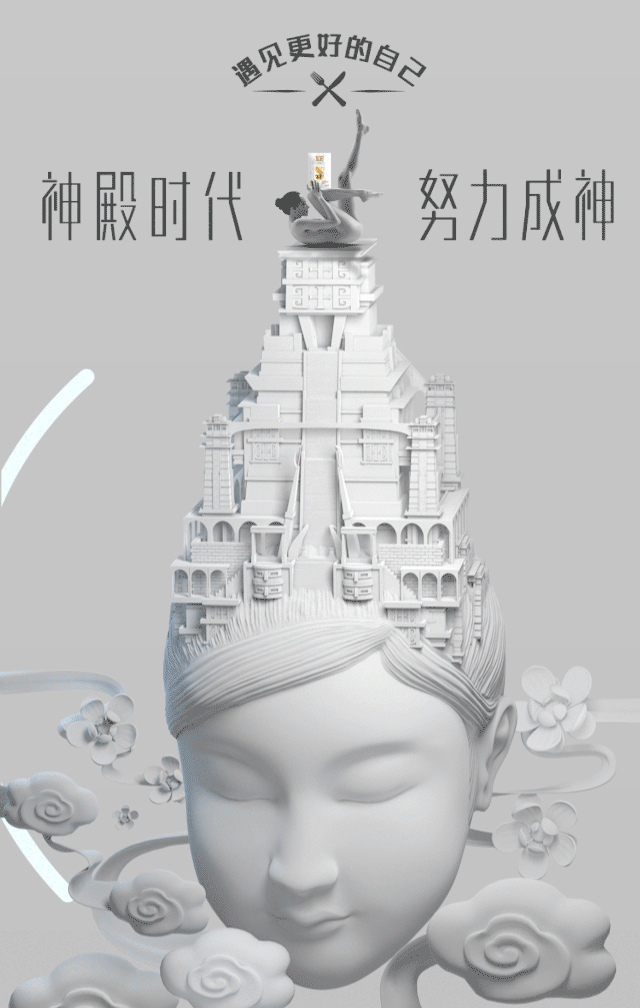 u型动态gif制作过程