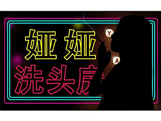 “我陪上千个人喝过酒，同十几万人共享一个月亮”