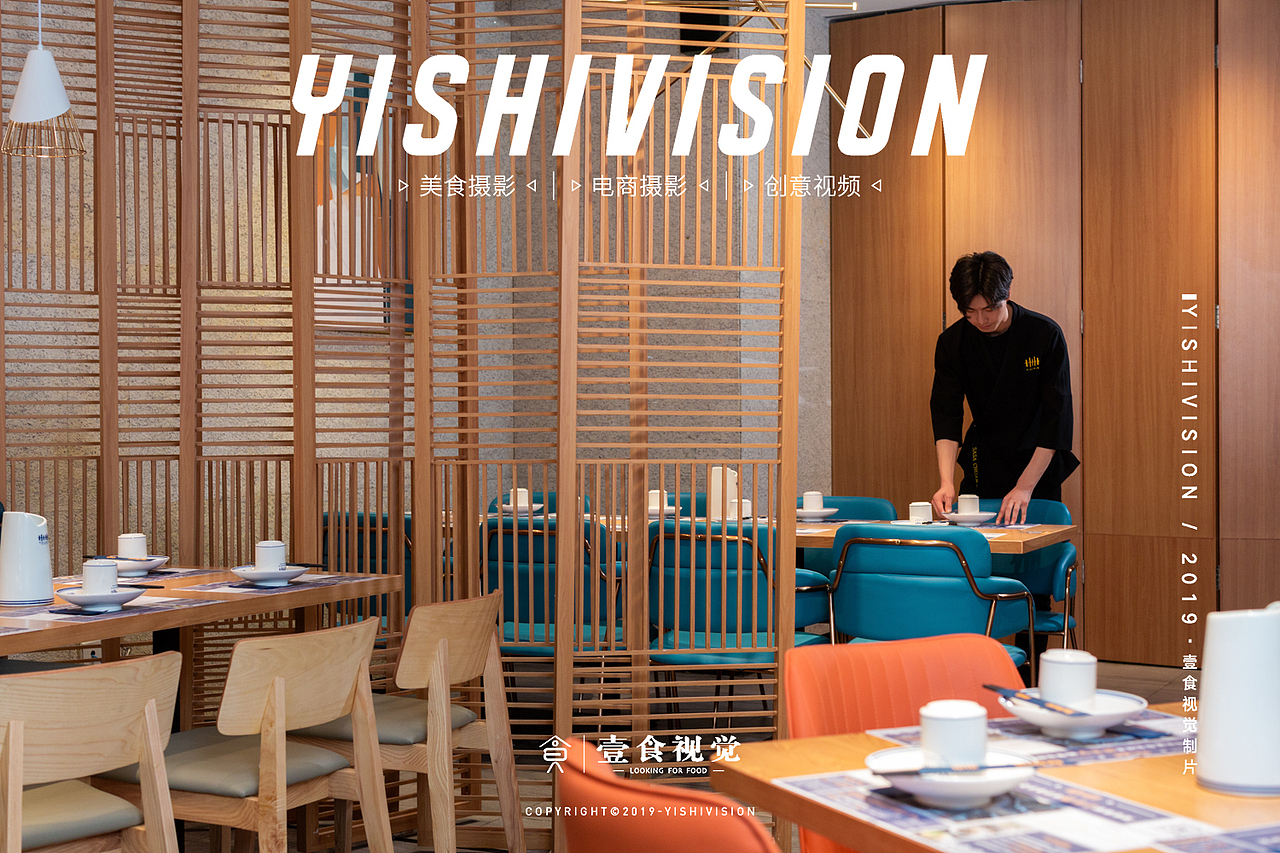 深圳美食摄影卅卅串串