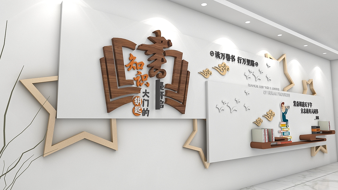 校园文化墙（图ZMTcyNDc4NzQw） - 家装设计 - 站酷设计师J自在原创素材 - 站酷ZCOOL