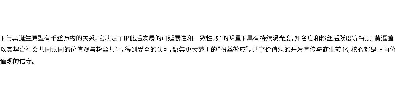 你肯定听过他的名字，但是你可能没看过他的IP！（图ZMjE3MjIxMTQw） - 展陈设计 - 站酷设计师青岛米恩品牌策划原创素材 - 站酷ZCOOL