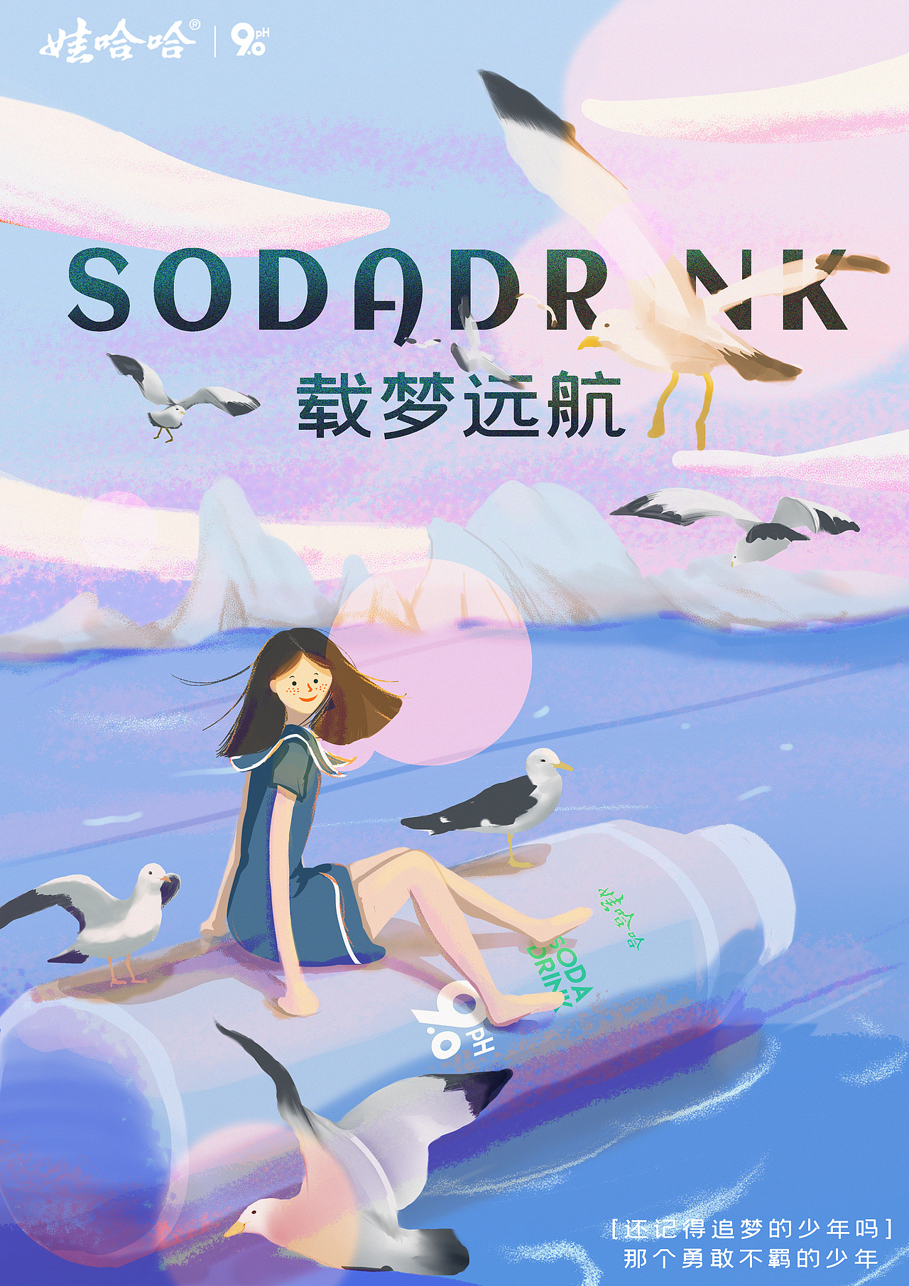 【2020插画总结】（图ZMjM5NDgwODEy） - 商业插画 - 站酷设计师透明的海星原创素材 - 站酷ZCOOL