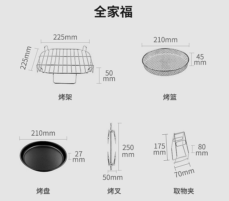 利仁空气炸锅KZ-D8000B