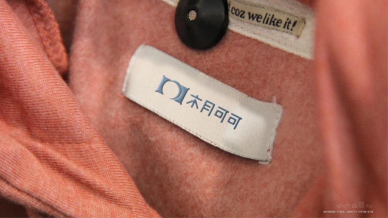 木月可可家具家装品牌logo设计