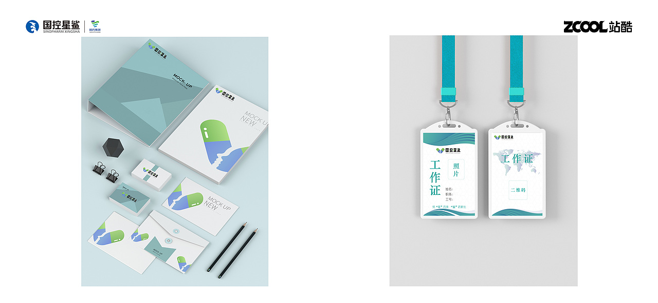 凭星而来·鲨药新生