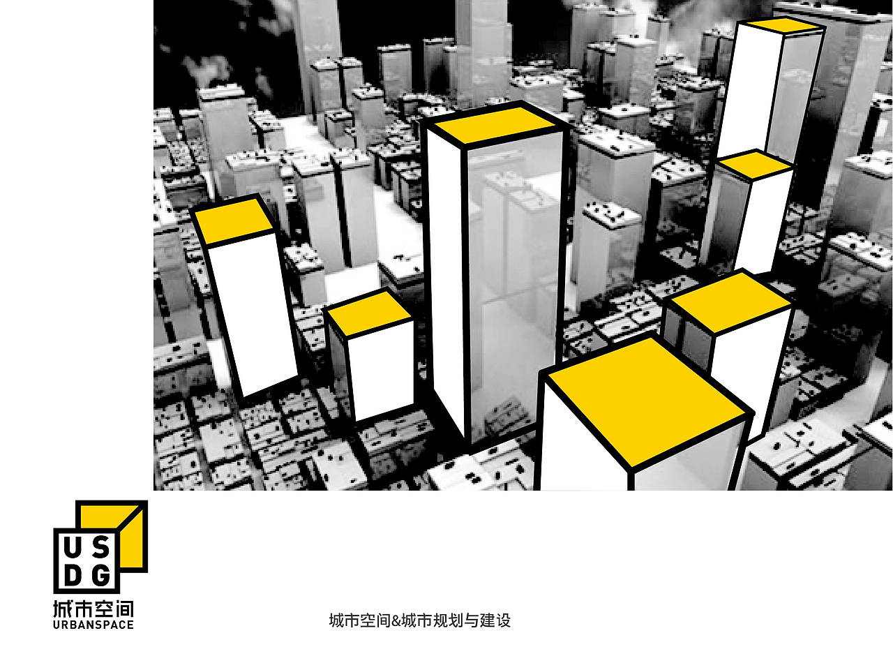 【质感品牌设计案例】深圳城市空间 品牌形象设计（图ZMjM2NDk3NjQ=） - 品牌 - 站酷设计师有礼有节原创素材 - 站酷ZCOOL