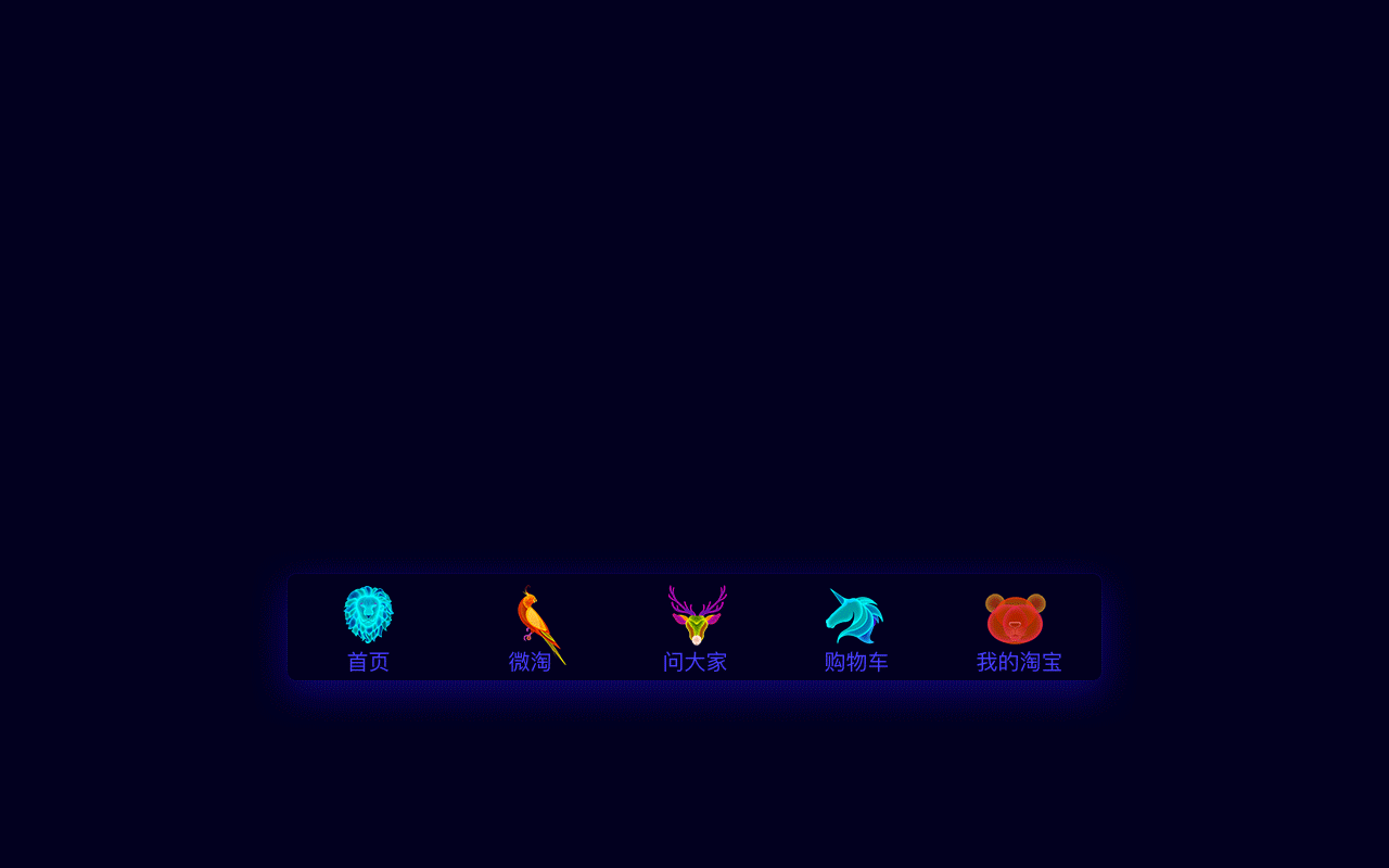 2017年作品合集（图ZMTEwNzY0NTU2） - APP界面 - 站酷设计师小贱剑原创素材 - 站酷ZCOOL