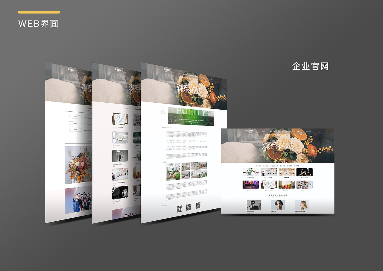 ui2018年作品集（图ZMTUwNjU5OTIw） - 包装 - 站酷设计师Z24456839原创素材 - 站酷ZCOOL