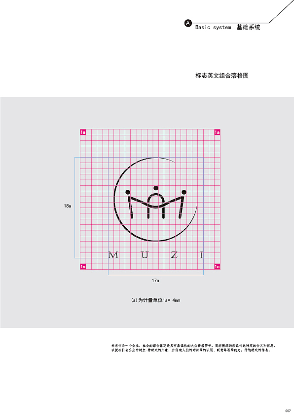 VI画册—幕姿婚纱