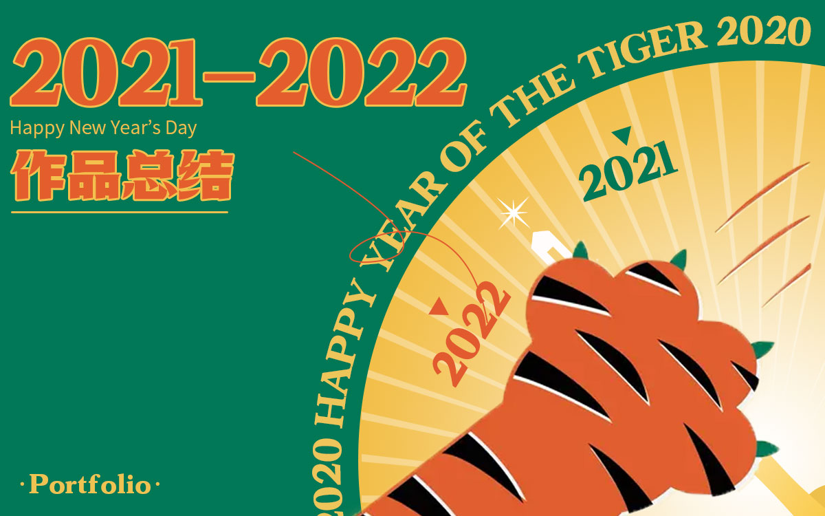 yolo柚子的个人主页（背景预览） - 主页背景设置 - 站酷设计师yolo柚子原创素材 - 站酷ZCOOL