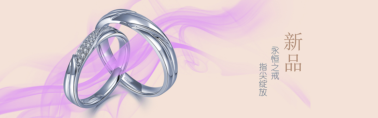 珠宝banner图（图ZNzEzMzM4ODQ=） - 运营设计 - 站酷设计师小十姑娘原创素材 - 站酷ZCOOL