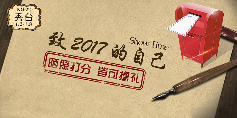 字体排版设计banner系列一（图ZMTQ4NDAyMjc2） - 海报 - 站酷设计师修xiu原创素材 - 站酷ZCOOL