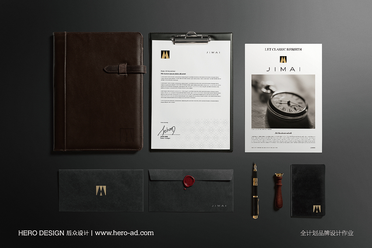 后众作品 丨吉麦 品牌形象设计