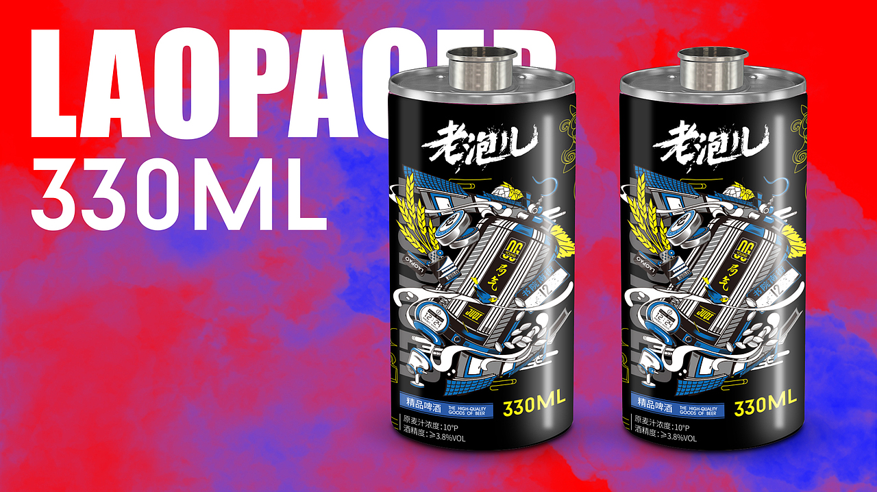 老炮儿啤酒包装设计