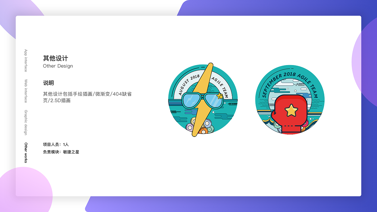 2020 简历作品集（图ZMTc1OTExMDky） - 其他UI - 站酷设计师Hsieh2992原创素材 - 站酷ZCOOL