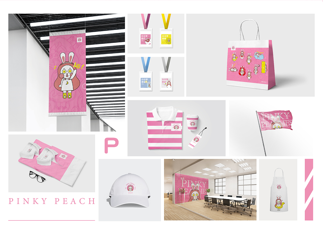 桃小桃|个人IP形象设计