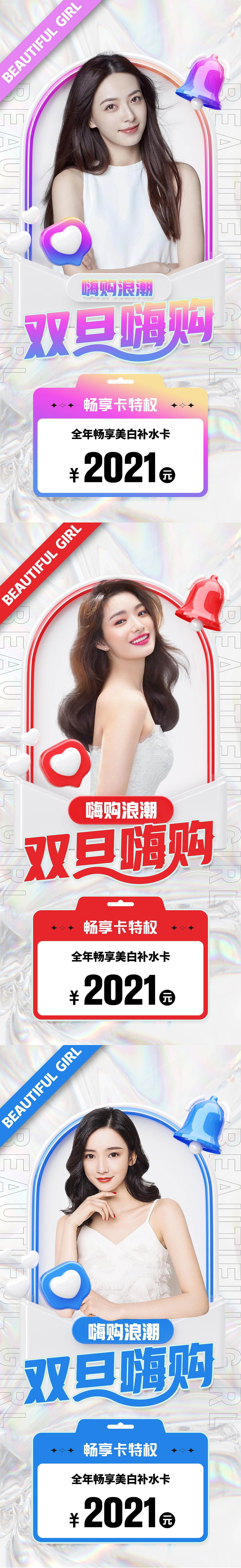 享设计作品（图ZMjc2MDgxOTky） - 海报 - 站酷设计师我肚子饿饿原创素材 - 站酷ZCOOL