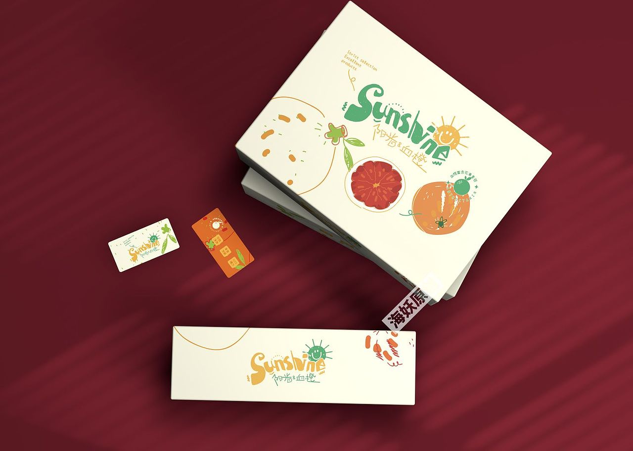 ｛原创｝橙子🍊水果食品礼盒包装手绘插画设计（图ZMzU5MjI0MTEy） - 包装 - 站酷设计师海妖视觉原创素材 - 站酷ZCOOL