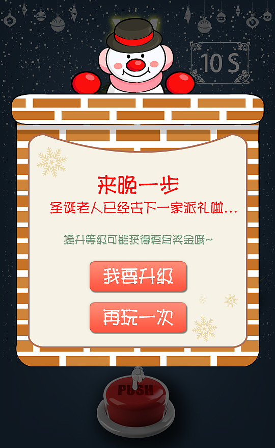 H5小游戏（图ZOTQ5MTY0NDA=） - 游戏UI - 站酷设计师野生植物Y原创素材 - 站酷ZCOOL