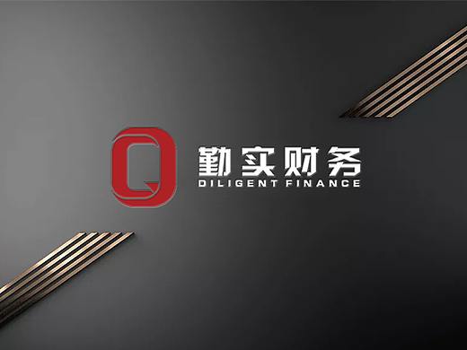 勤实财务 | 标志设计