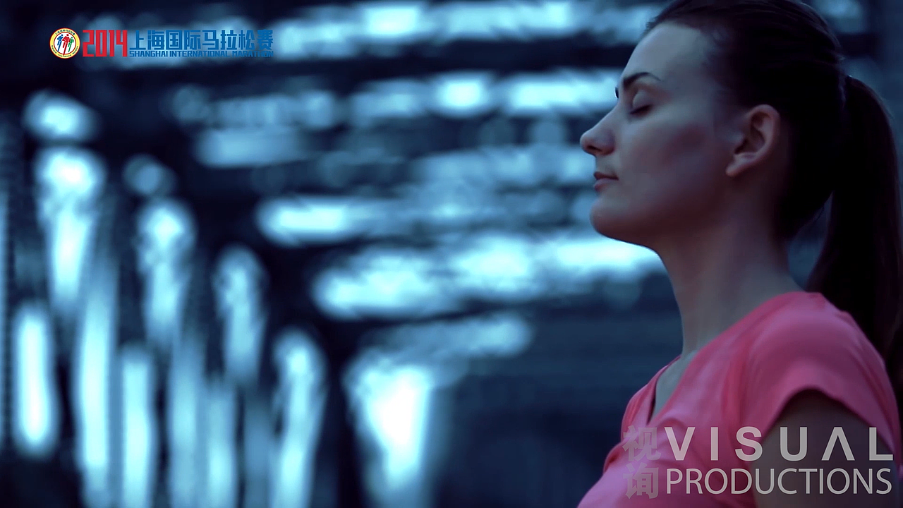 2014上海国际马拉松赛形象宣传片