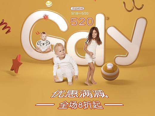 520页面