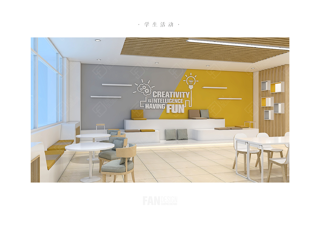 #校园文化#小空间