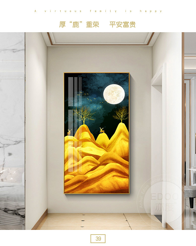 安徽晶瓷画、装饰画厂、背景墙壁画设计、金属画框