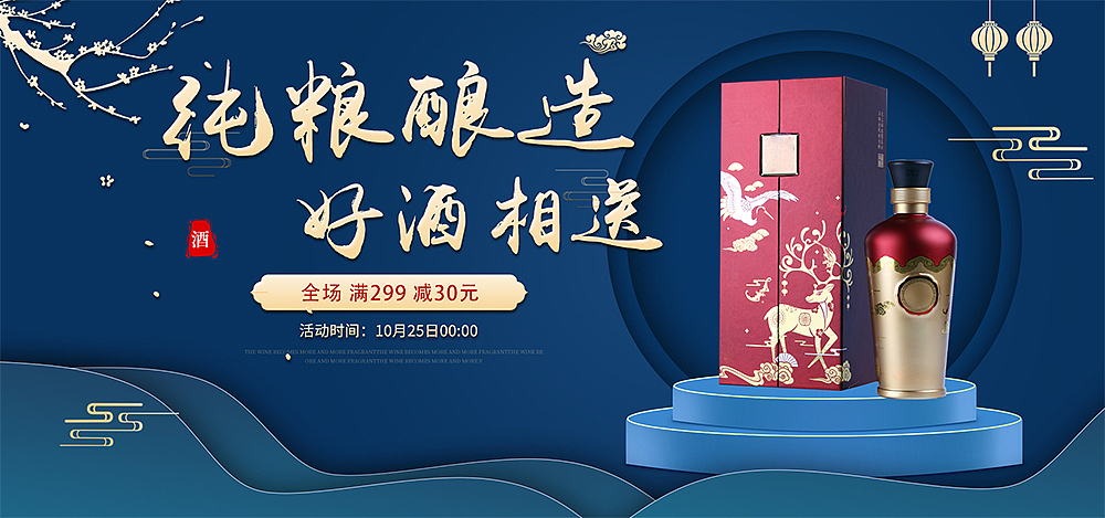 banner1（图ZMjU3MDM5NTc2） - 其他平面 - 站酷设计师小眯眯原创素材 - 站酷ZCOOL