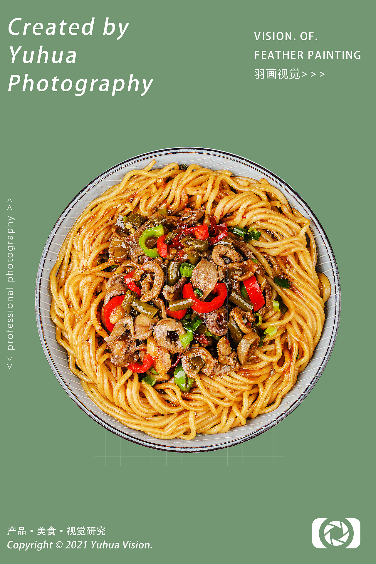 酸辣泡椒鸡杂拌面