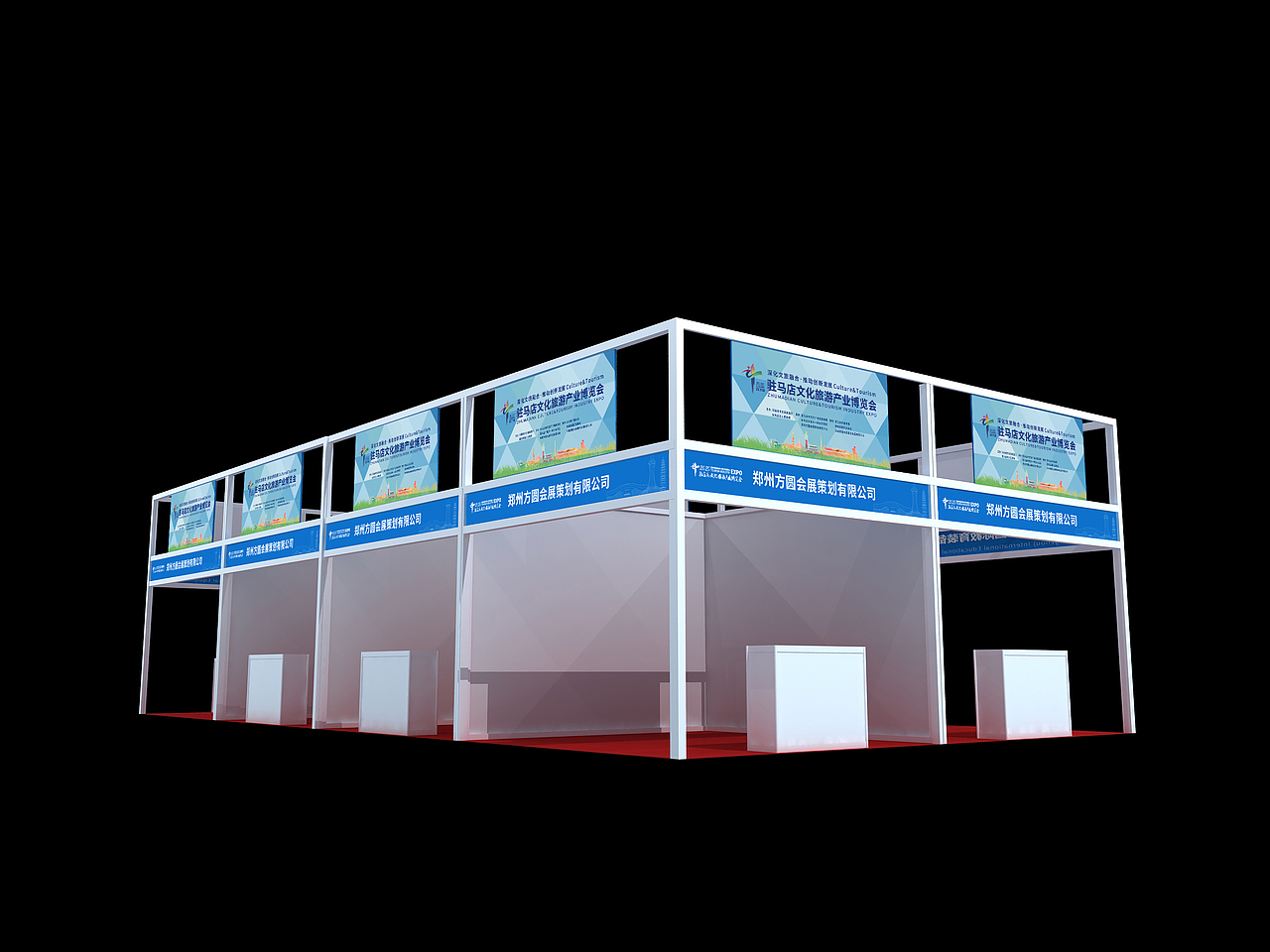 工作作品丨展会物料丨2020驻马店文旅会（图ZMjcxOTEwMTE2） - 宣传物料 - 站酷设计师萌蛋超人er原创素材 - 站酷ZCOOL