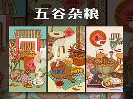 营养品