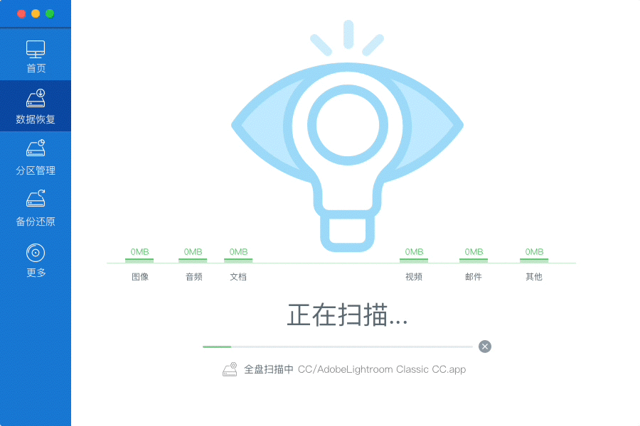 Easeus 文件恢复软件（图ZMTIxOTIwODAw） - 软件界面 - 站酷设计师节点跳跃原创素材 - 站酷ZCOOL