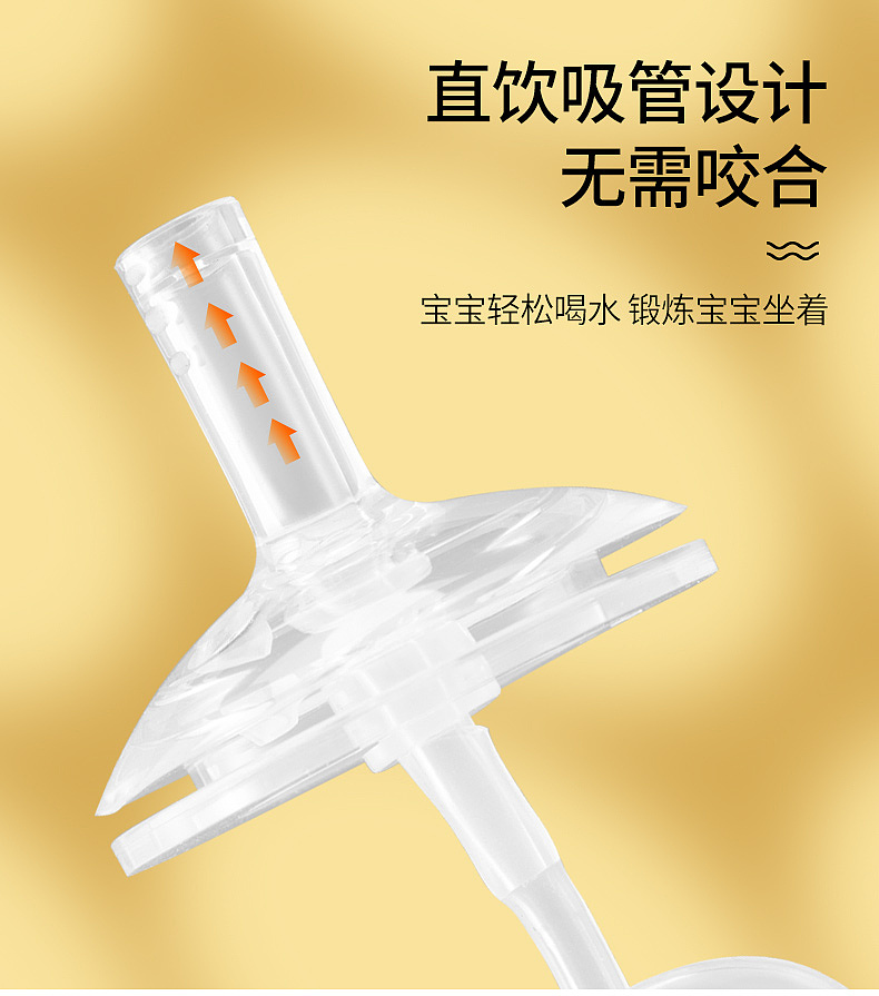 护唇版奶瓶配件详情（图ZMjc4MTgxODgw） - 电商 - 站酷设计师墨之影品牌设计原创素材 - 站酷ZCOOL
