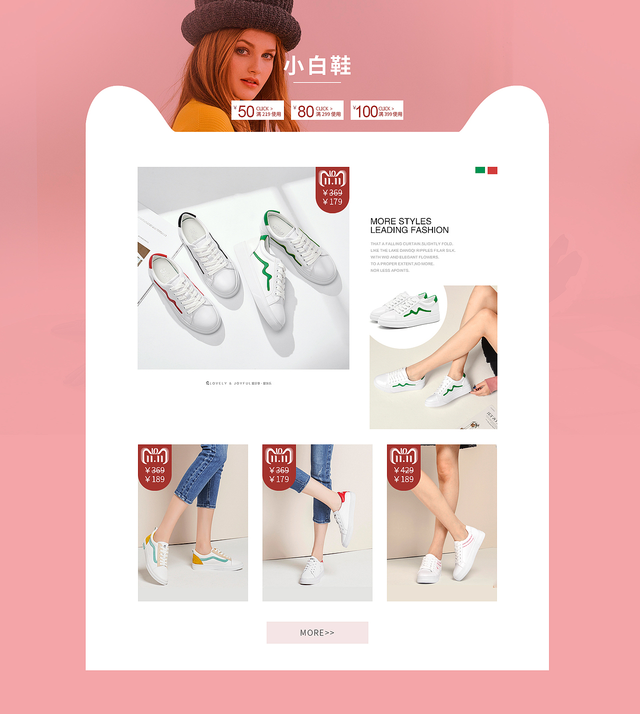 女鞋（图ZMTM3MDA4MTg4） - 电商 - 站酷设计师000零000原创素材 - 站酷ZCOOL