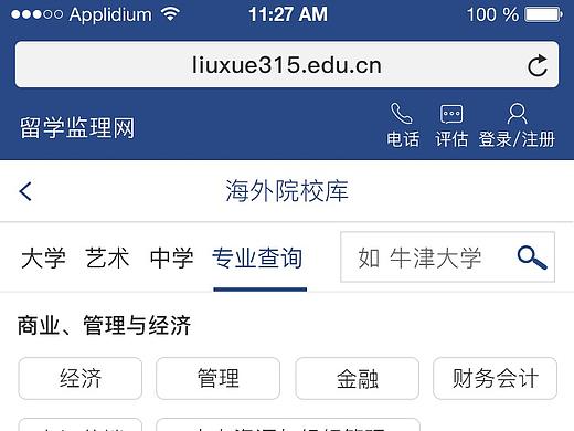 wap站