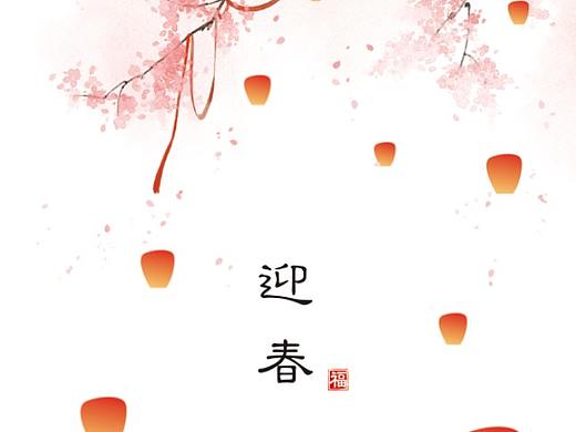 古风玻璃贴