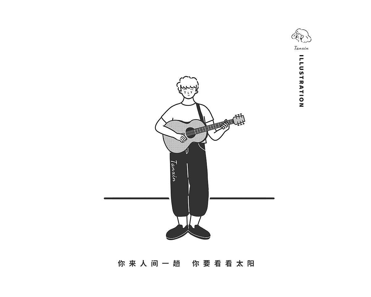 插画 | “好好长大，好好生活”（图ZMjU2NTU4MDI0） - 商业插画 - 站酷设计师昙辛原创素材 - 站酷ZCOOL
