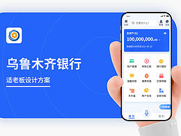 无障碍设计