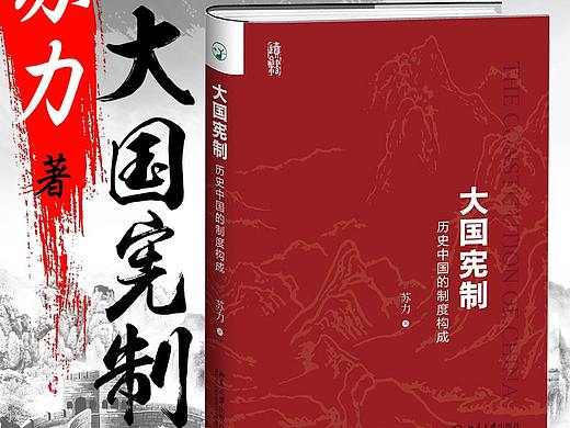 一些书籍主图、详情