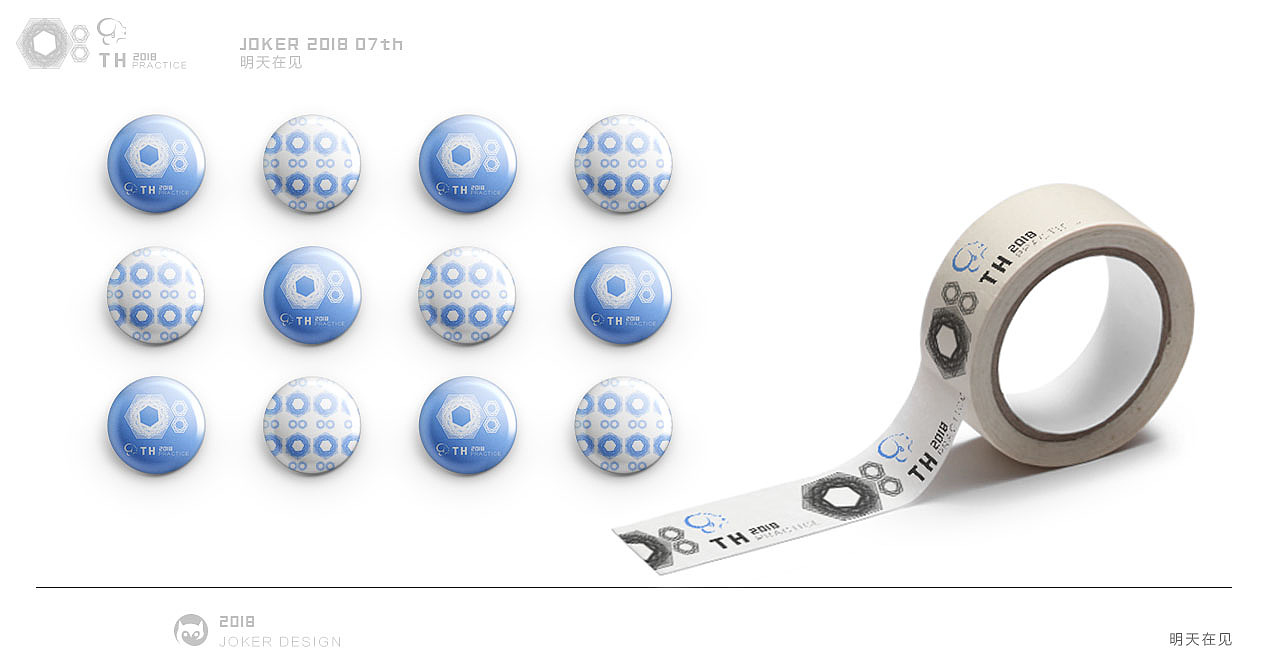 PRACTICE（图ZMTIzNTA3Mjcy） - 品牌 - 站酷设计师joker64122原创素材 - 站酷ZCOOL