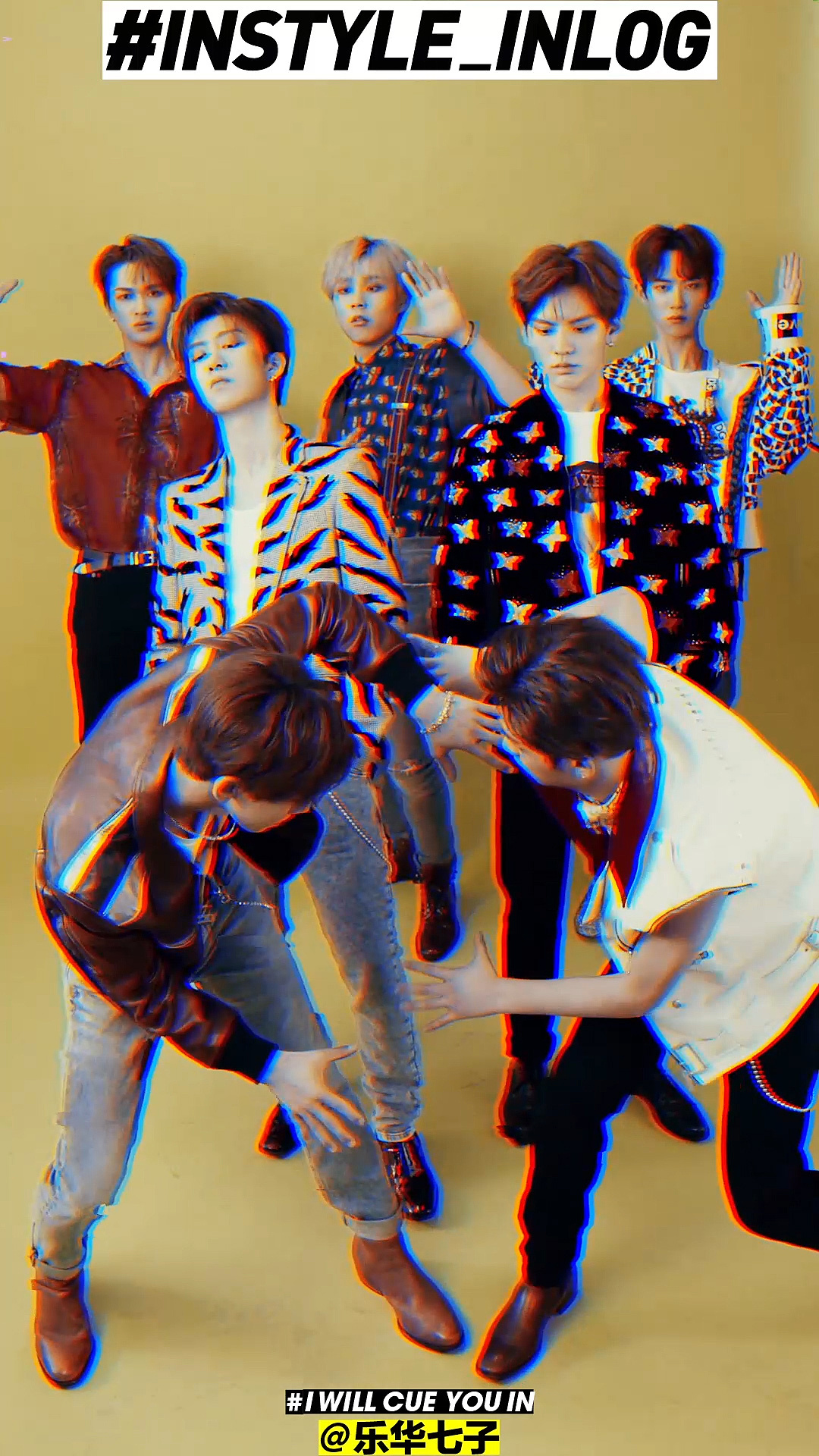 乐华七子—— i will cue you in