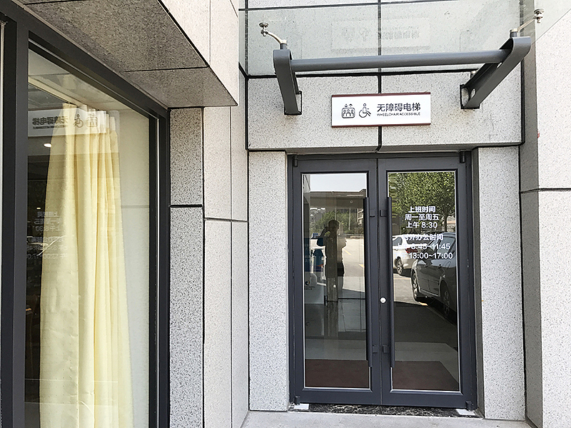 吾将 — 历下区政务服务中心品牌落地导视系统设计